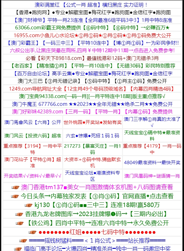 澳门资料大全正版资料2023年-作者答案注释说明|11wo15.28.22