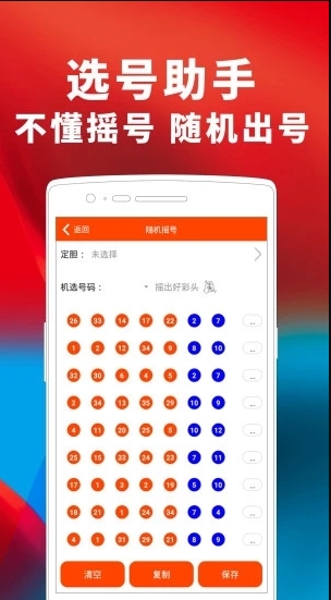 2023澳门开奖结果今晚APP-背后含义的意思解答|最新75.88.22