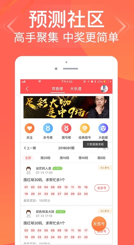 澳门四肖八码期期准精选资料查询-详细说明答案解释介绍|ipad22.25.18